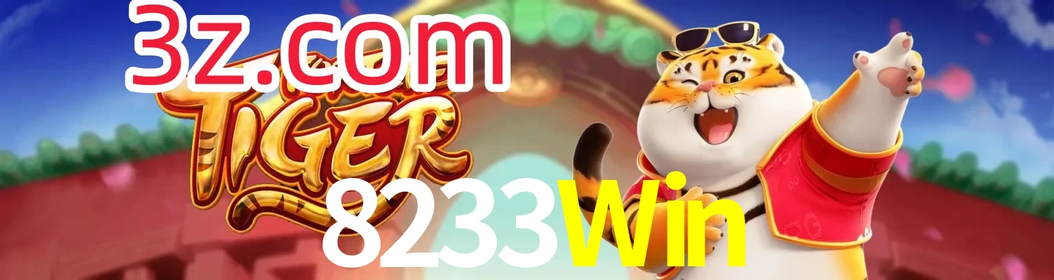 8233Win